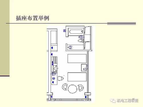 建筑电气设计施工技术指导与作图规范——电气安装工程设计精要